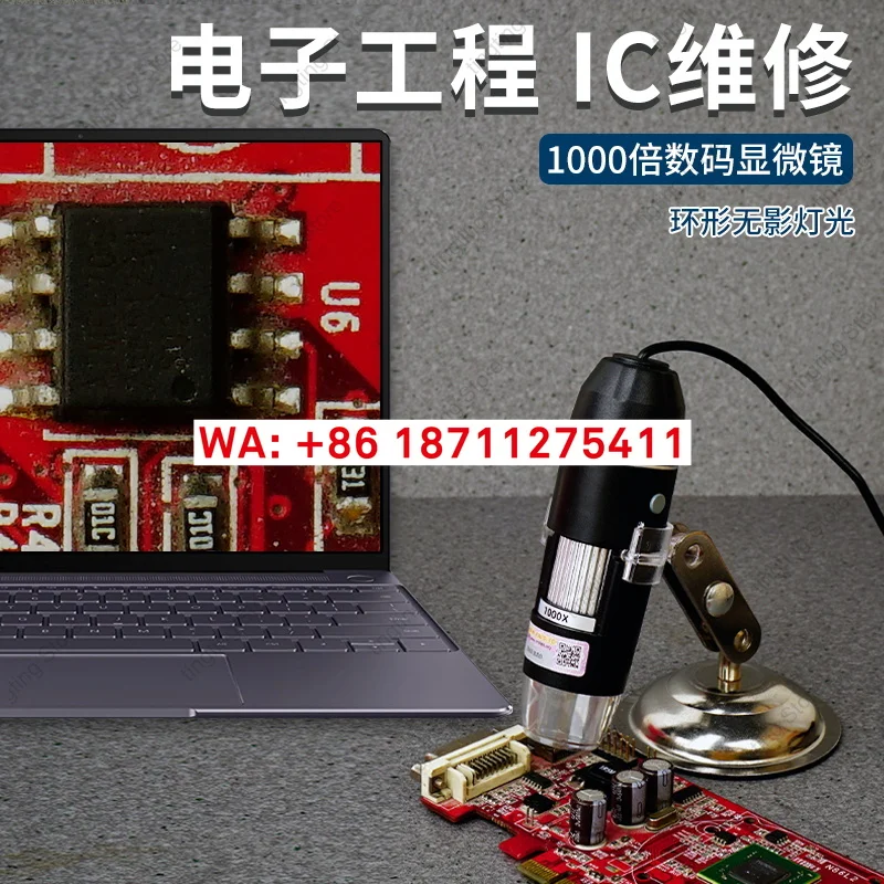 1000x electronic magnifying glass, digital microscope, specialized for identification, maintenance, and appraisal
