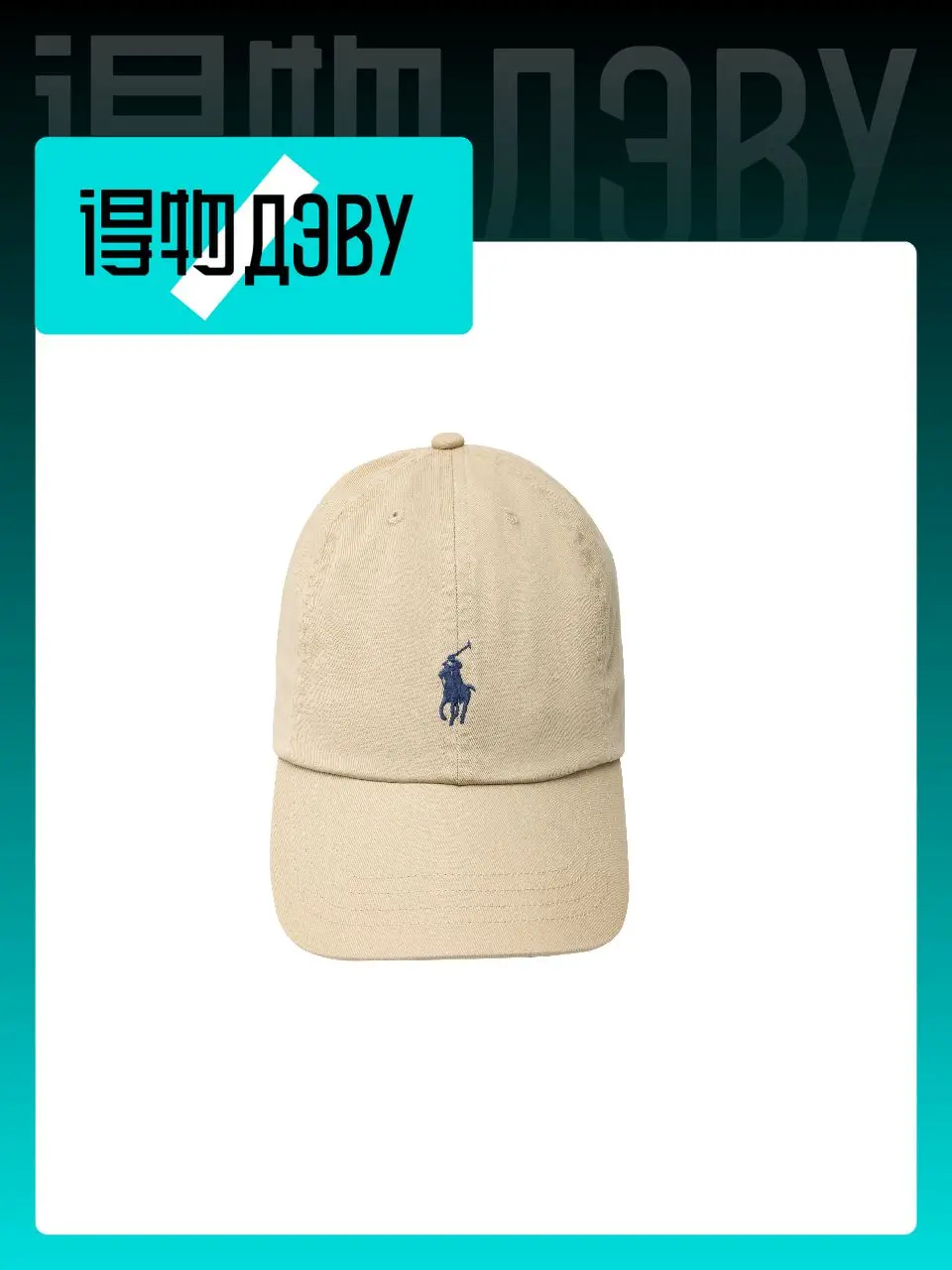 gorras-de-beisbol-de-algodon-polo-ralph-lauren-para-ninos