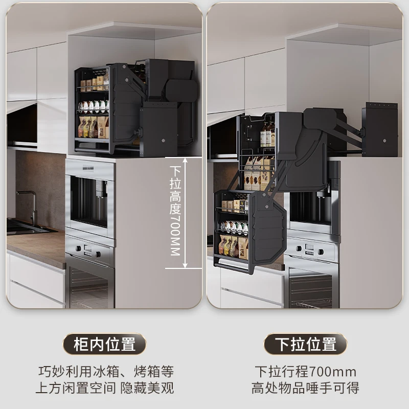 

Hanging cabinet Lifting basket Kitchen cabinet High cabinet Refrigerator Oven Snacks seasoning basket Deepening storage rack