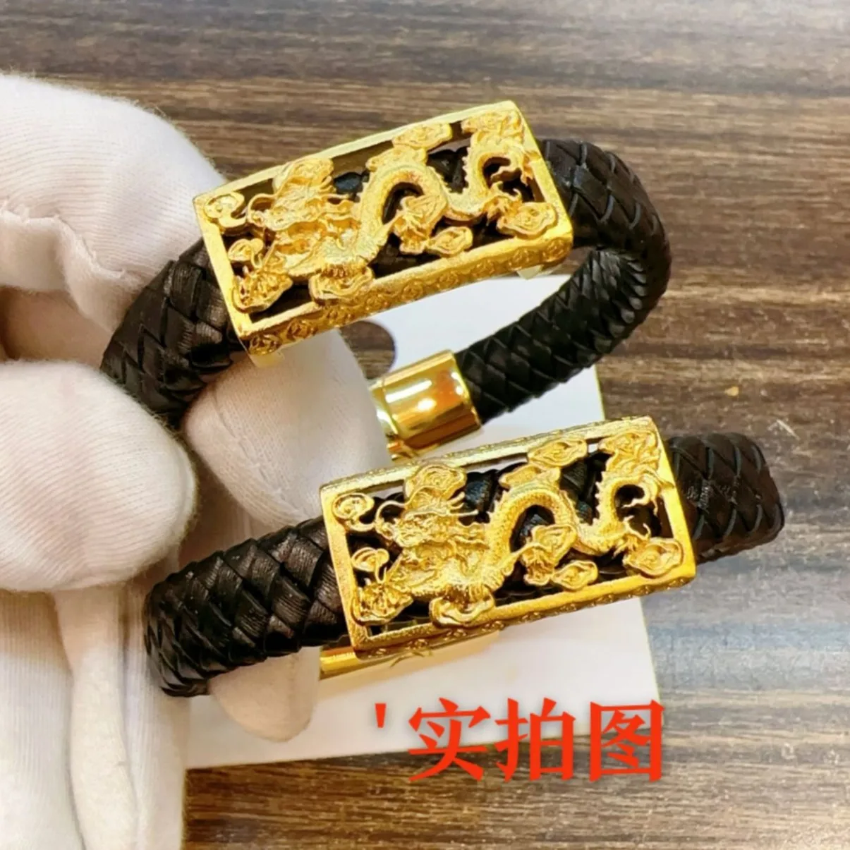 Zodiac dragon bracelet 24K pure gold leather strap bracelet AU999 gold dragon bracelet for men and women