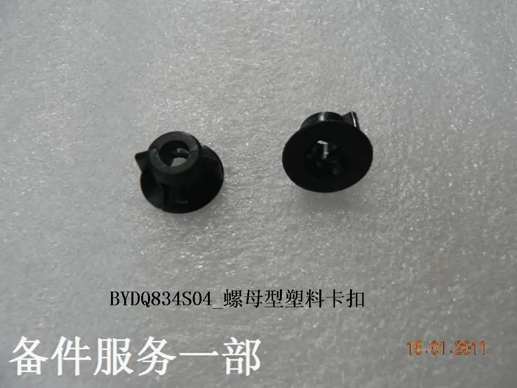 For BYD Atto 3 Nut Type Plastic Clips BYDQ834S04 BYDQ835A0703 Push-In Plastic Clips