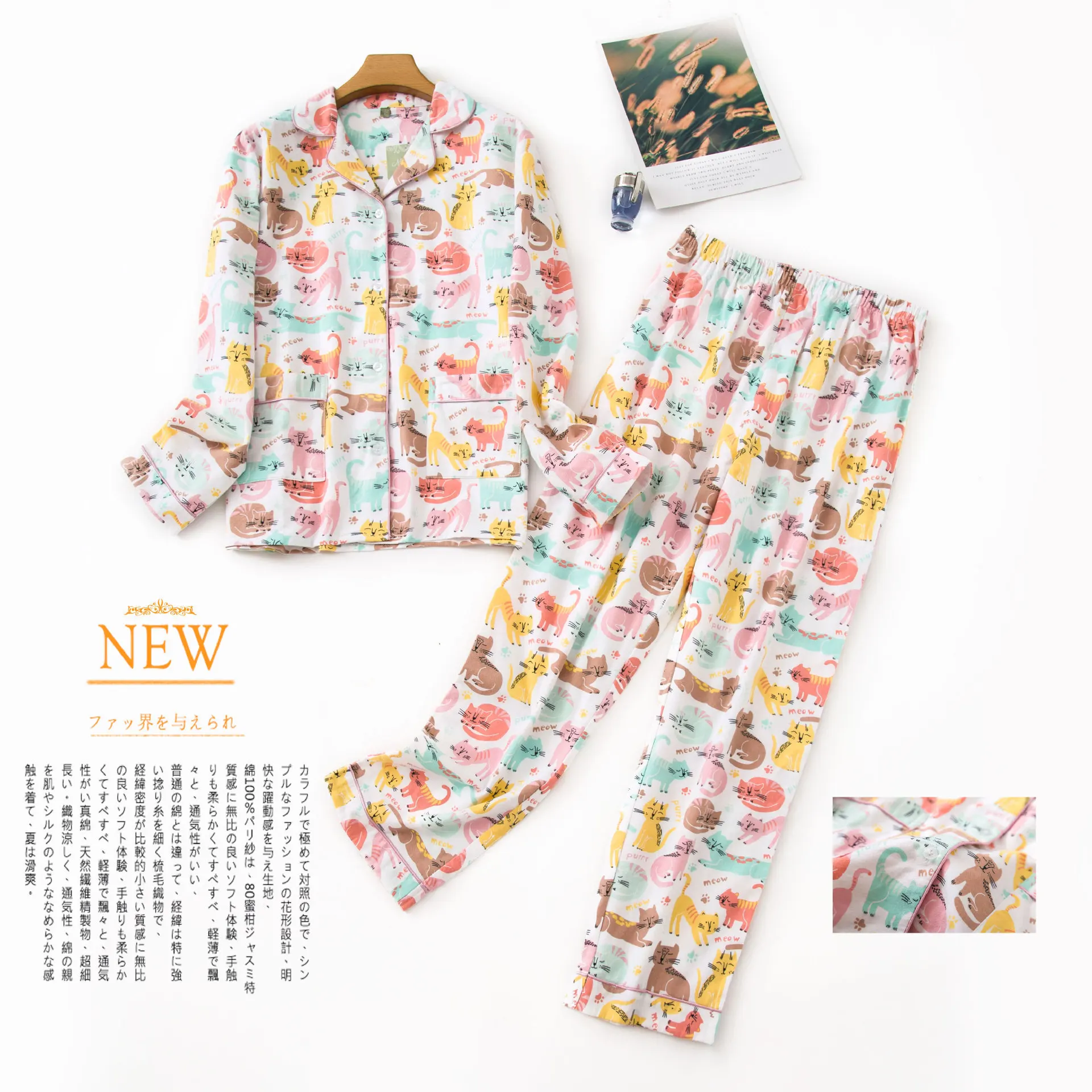 Thumbnail 3 - #75 Cheapest Pajamas Deals You Can Get