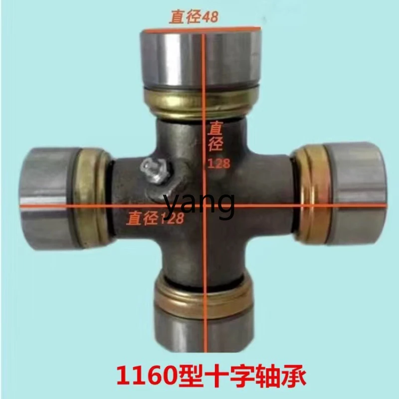 

yjq Transmission Shaft Cross Universal Joint Cross Bearing