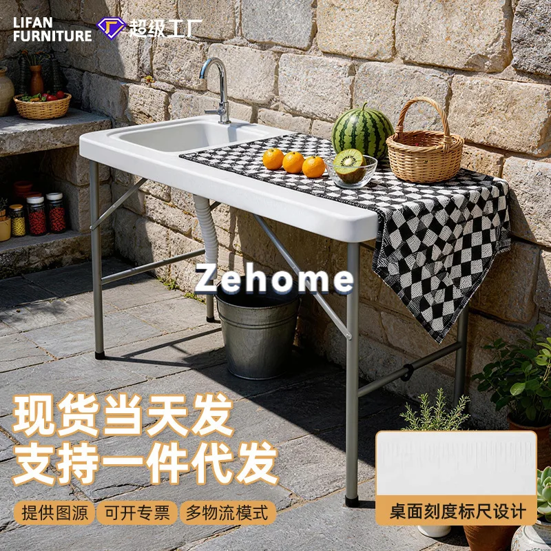 Outdoor plastic fish washing table camping field fishing killing table household garden sink fishing table folding console