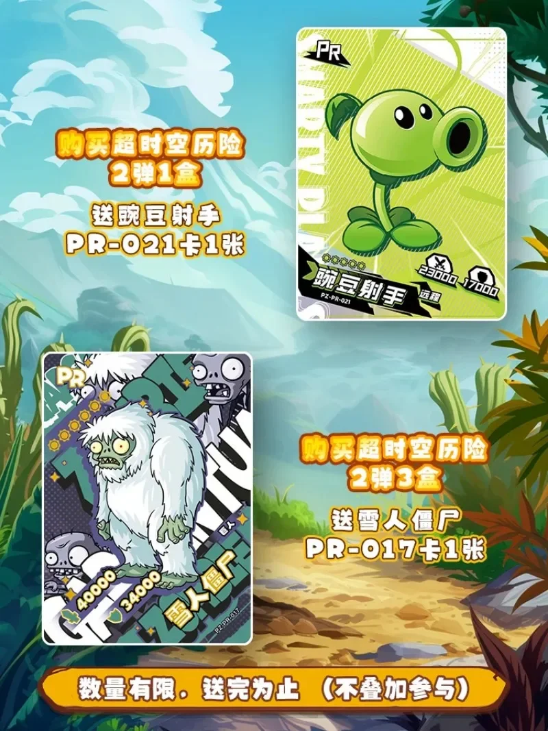 KAYOU New Plants Vs. Zombies Card Time and Space Adventure GP Card Sunflower Wall-nut Peashooter Game Peripheral Collection Card