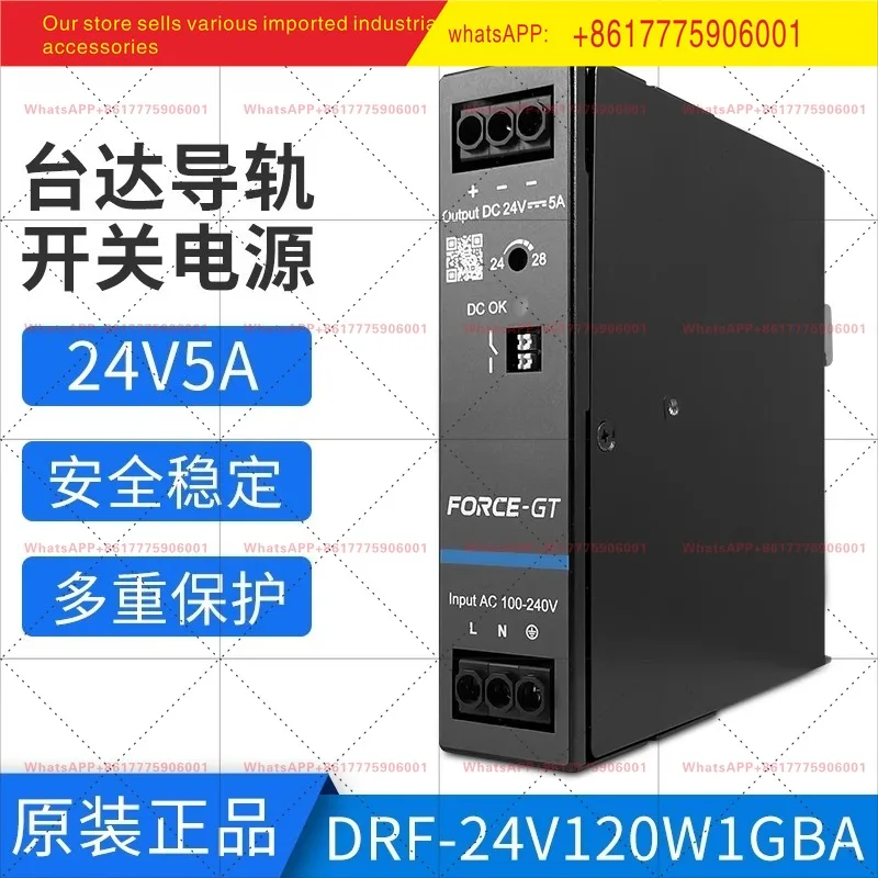 DRF-24V120W1GBA Rai…