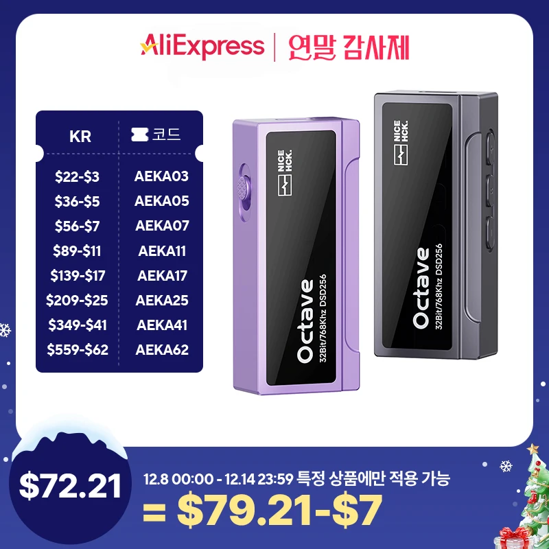 NICEHCK Octave type-c amplificateur de casque DAC Portable ES9039Q2M puce de décodage double SGM8262 op-amp 3.5mm 4.4mm sortie amplificateur Audio NICEHCK Octave type-c amplificateur de casque DAC Portable ES9039Q2M puce de décodage double SGM8262 op-amp 3.5mm 4.4mm sortie amplificateur Audio