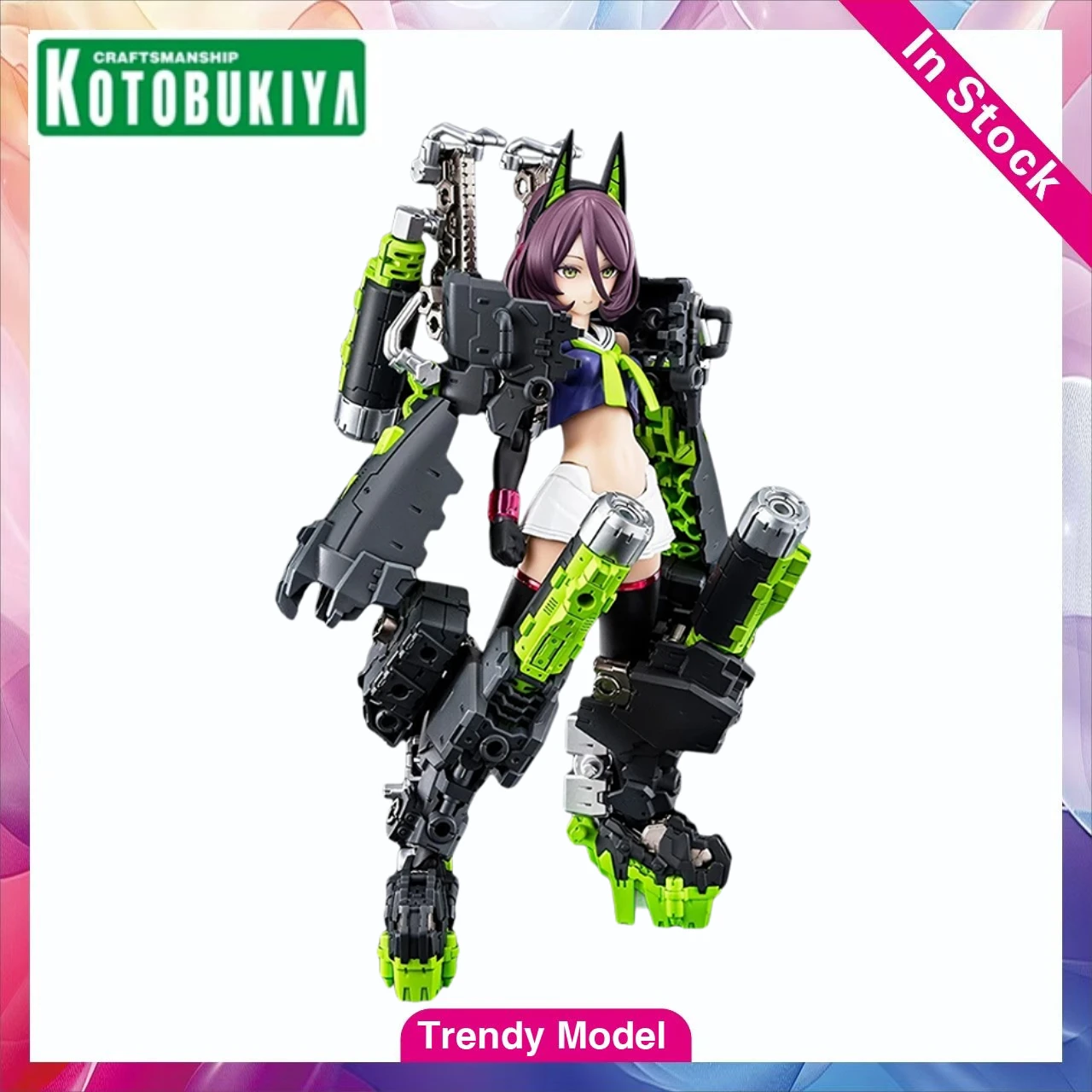 【Tm】 Kotobukiya God…