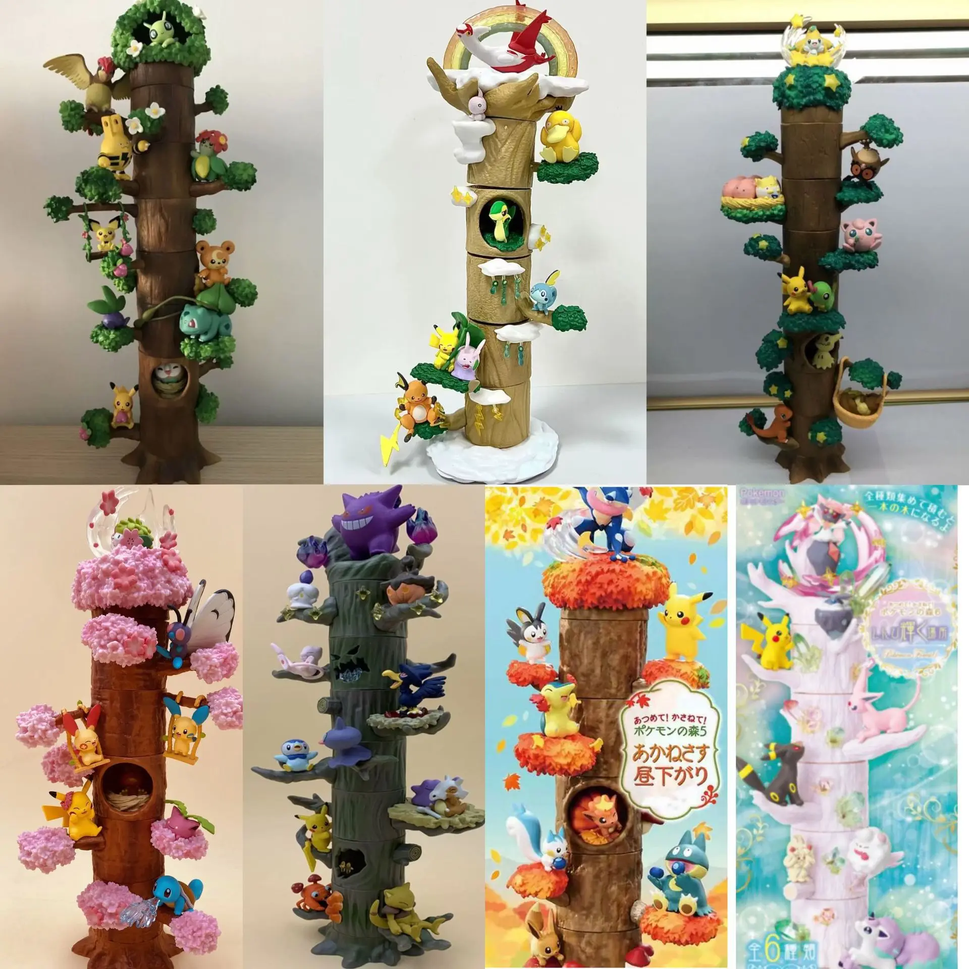 Pokemon Anime Pikachu 1-10 Versions Model Stackable Forest Stump Model Anime Figure Kawaii Doll model Decoration Gifts for Kids