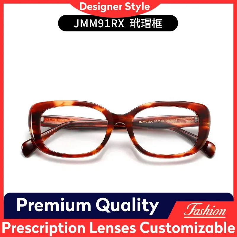 

JMM91RX Роскошные матовые ацетатные оптические оправы унисекс в стиле ретро, дизайнерские очки, линзы, женские очки