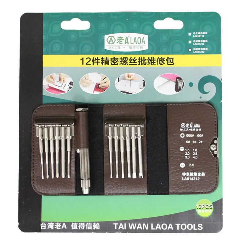 LAOA 12-in-1 precision screwdriver electronic repair kit electronic bag black