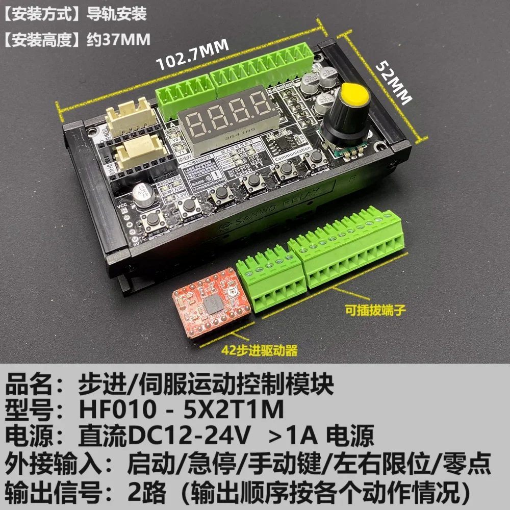 Limited Offer Stepper Servo Motor Drive Controller Integrated Machine Pulse Set Forward And Reverse Rotation Speed Change Seria