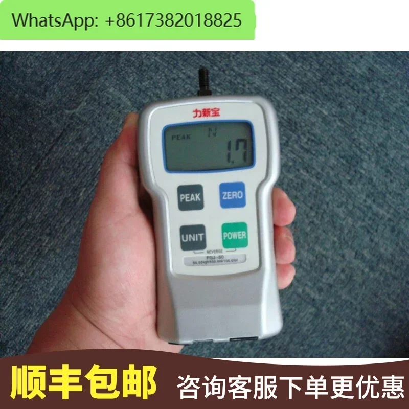 Japan's Lixinbao shimpo digital push-pull dynamometer FGJ-1/2/5/10/20/50 dynamometer accuracy 0.3%