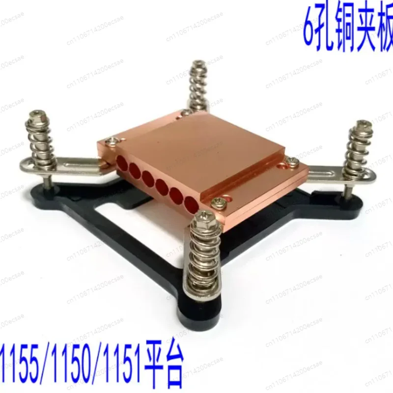 6-hole Heat Pipe Clamp Plate. Copper Block for Heat Pipe Clamp Plate Can Accommodate 6 6mm Diameter Heat Pipes