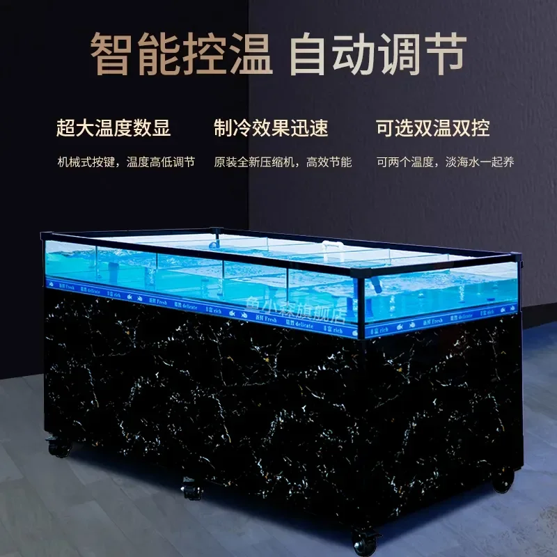 Seafood Pool Commercial Refrigeration All-in-One Machine Single-layer Shellfish Pool Mobile Fish Tank Supermarket Hotel