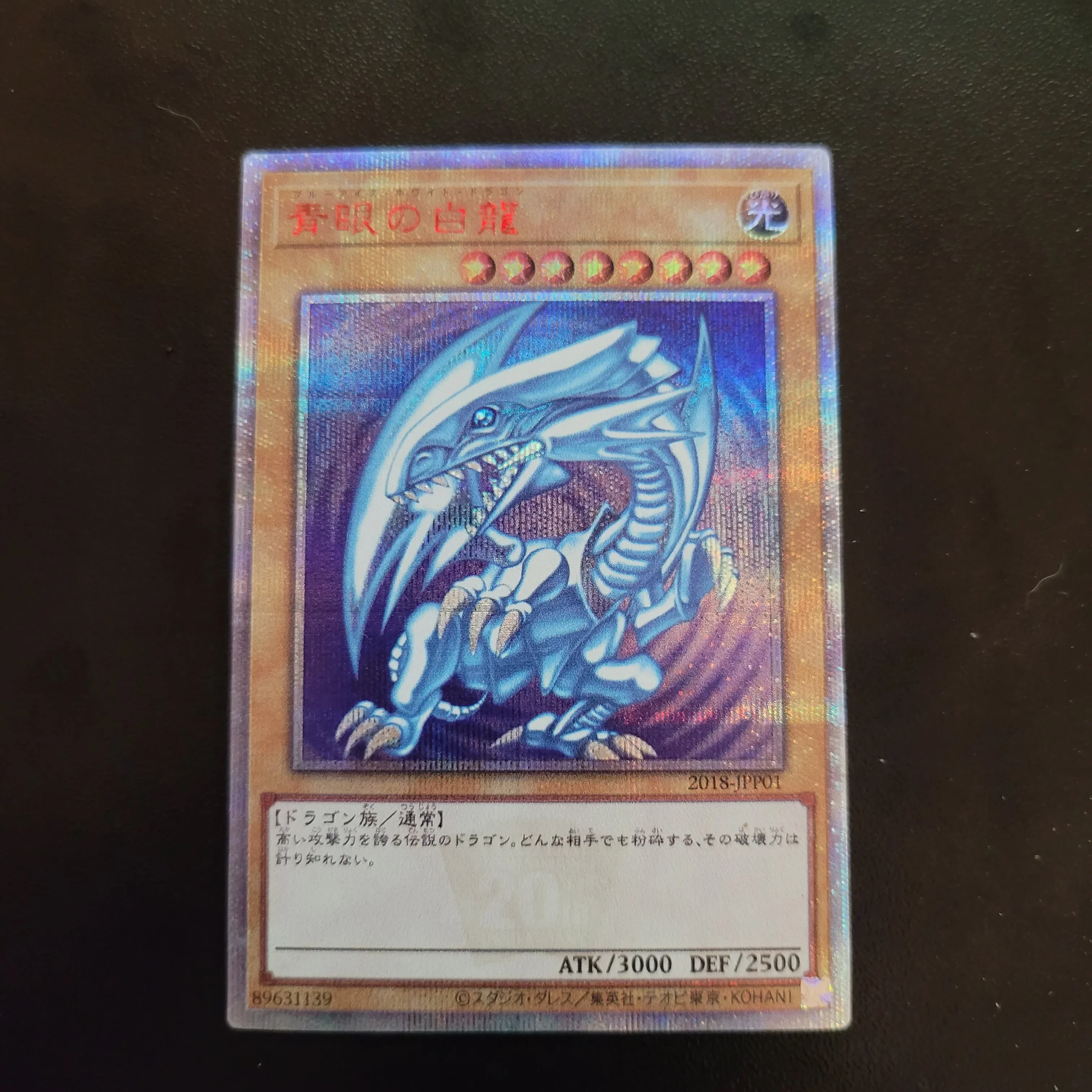 Yu-Gi-Oh 20th Secret Rare 2018-JPP01/Blue Eye White Dragon Black Magician Kids Collection Card Toy (Non-Original)