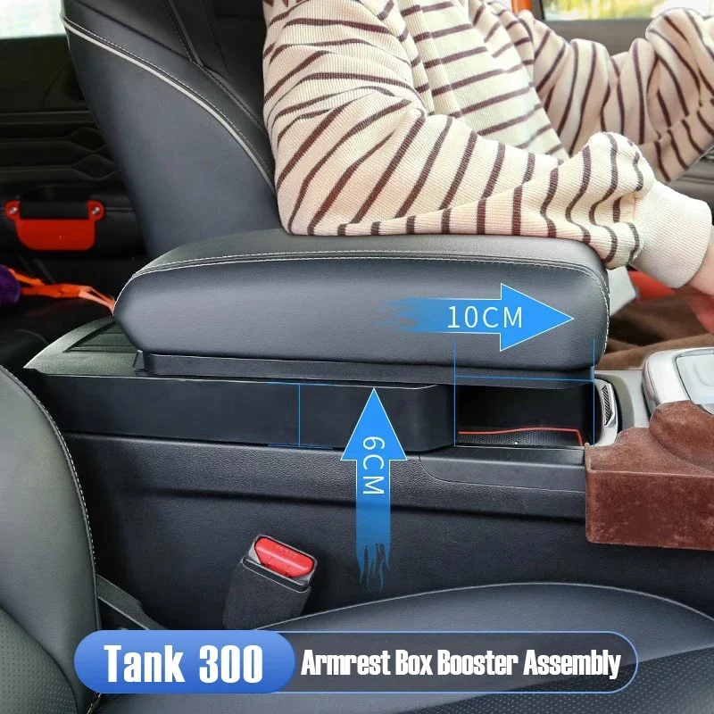 Tank 300 modified accessories armrest box heightened pad assembly handheld storage box heightened armrest internal accessories