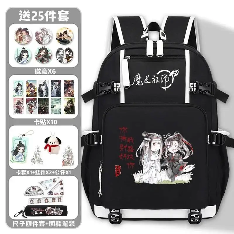 อะนิเมะเกมBreathableตาข่ายสีดําสีขาวGrandmaster Of Demonic Cultivation Mo Dao Zu Shiโรงเรียนกระเป๋ากระเป๋าเป้สะพายหลังหญิง