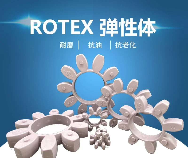 KTR ROTEX GS38/19/24/28/14/42/48/55/65/75/90/100 Acoplamento de almofada elástica