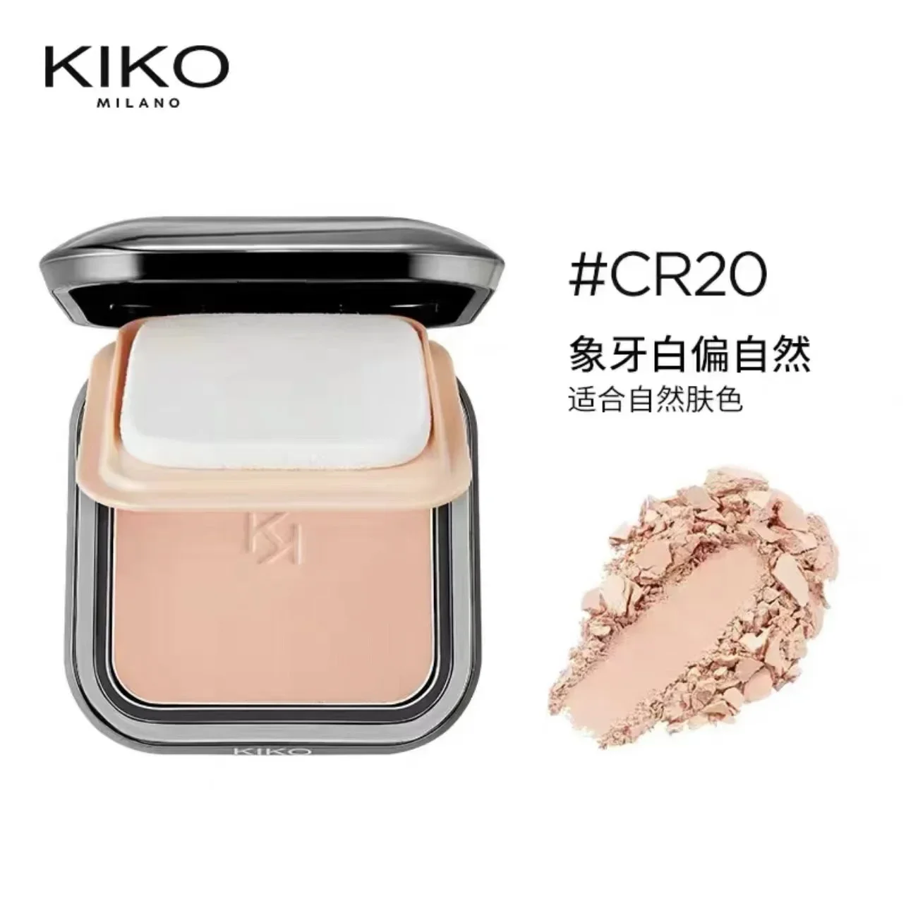 Italien Kiko gepresstes Pulver für trockene oder nasse Dual-Use-Öl kontrolle langlebige wasserdichte Concealer Sonnenschutz Gesicht Make-up Kosmetik