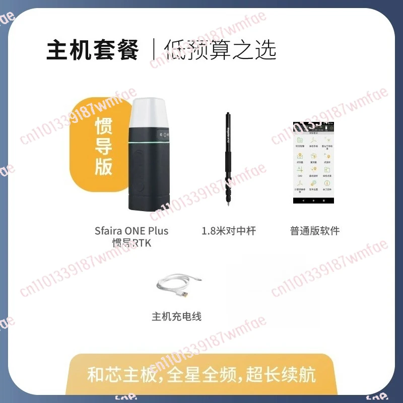 RTK Measuring Instrument High Precision GPS Surveying And Mapping Engineering Positioning Coordinate
