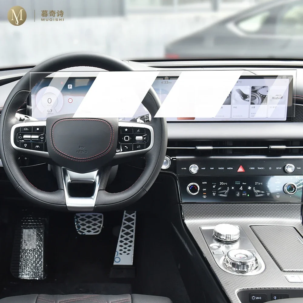 

For Genesis G80 2024-2025 Car GPS navigation Protective film LCD screen TPU film Screen protector Anti-scratch film accessory