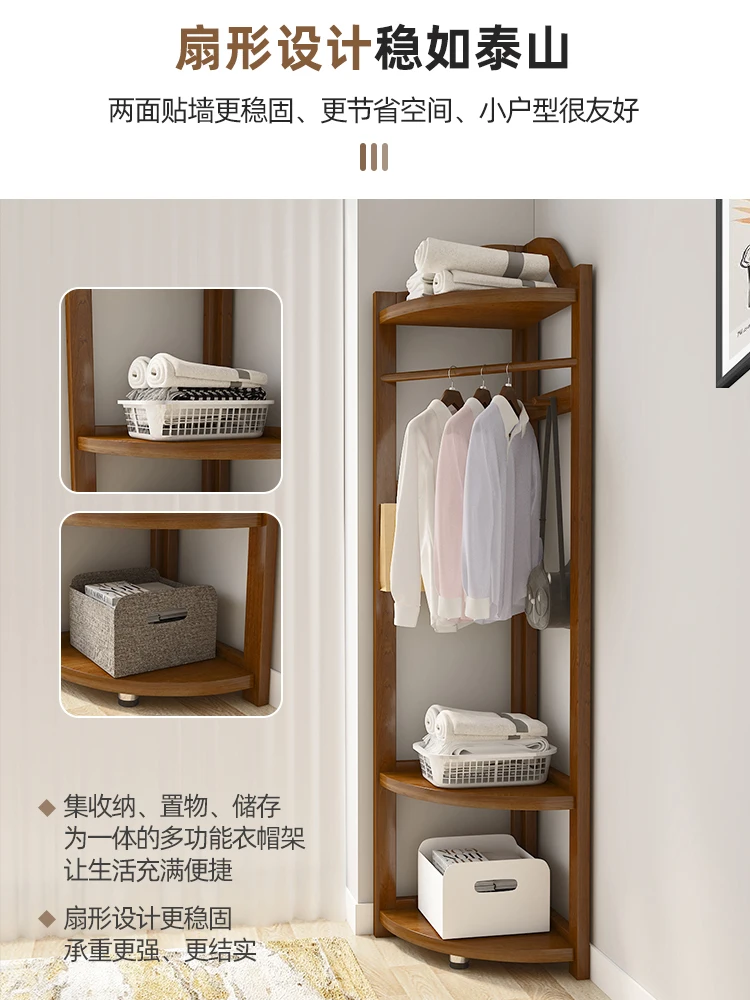 Solid wood household clothes rack floor bedroom corner coat rack