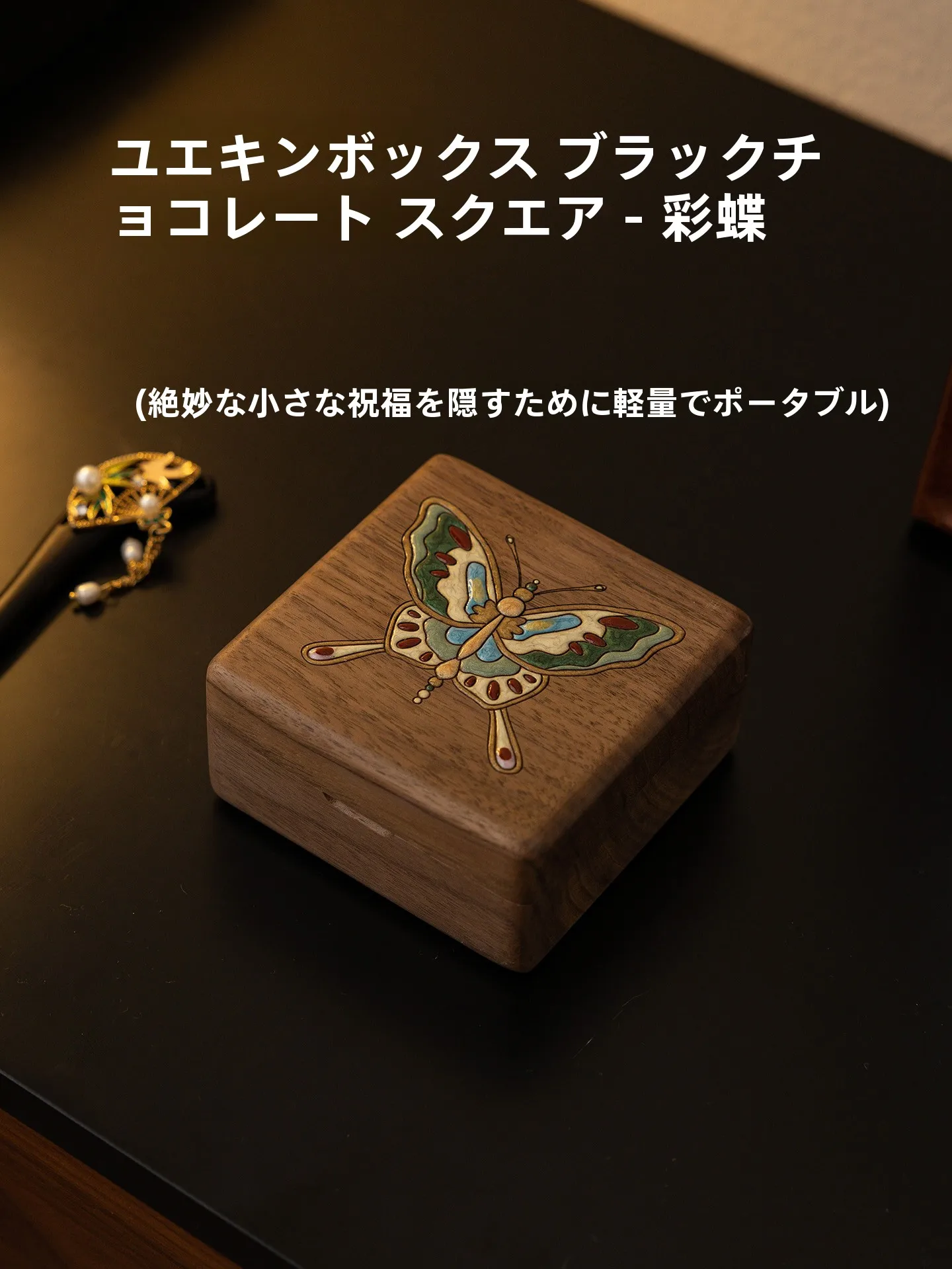 scatola-portagioie-portatile-di-lusso-in-legno-stile-cinese-vintage-per-compleanno-e-matrimonio-contenitore-per-collane-anelli-bracciali-e-orecchini