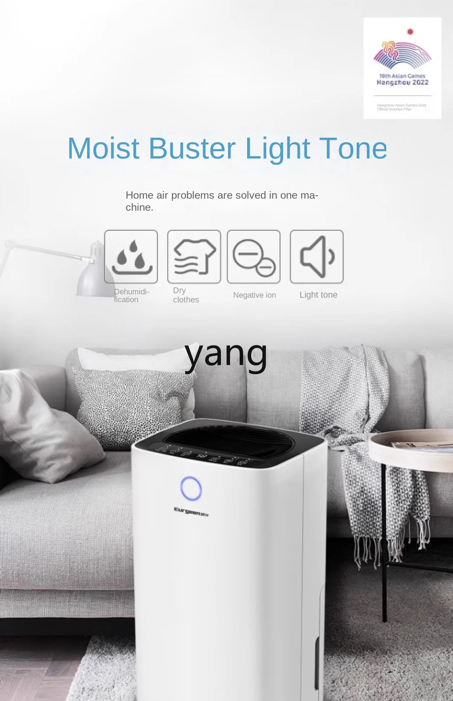 L'm'm Household Bedroom Dehumidifier Light Tone Basement Air Drying Small Dry Clothes Dehumidifier