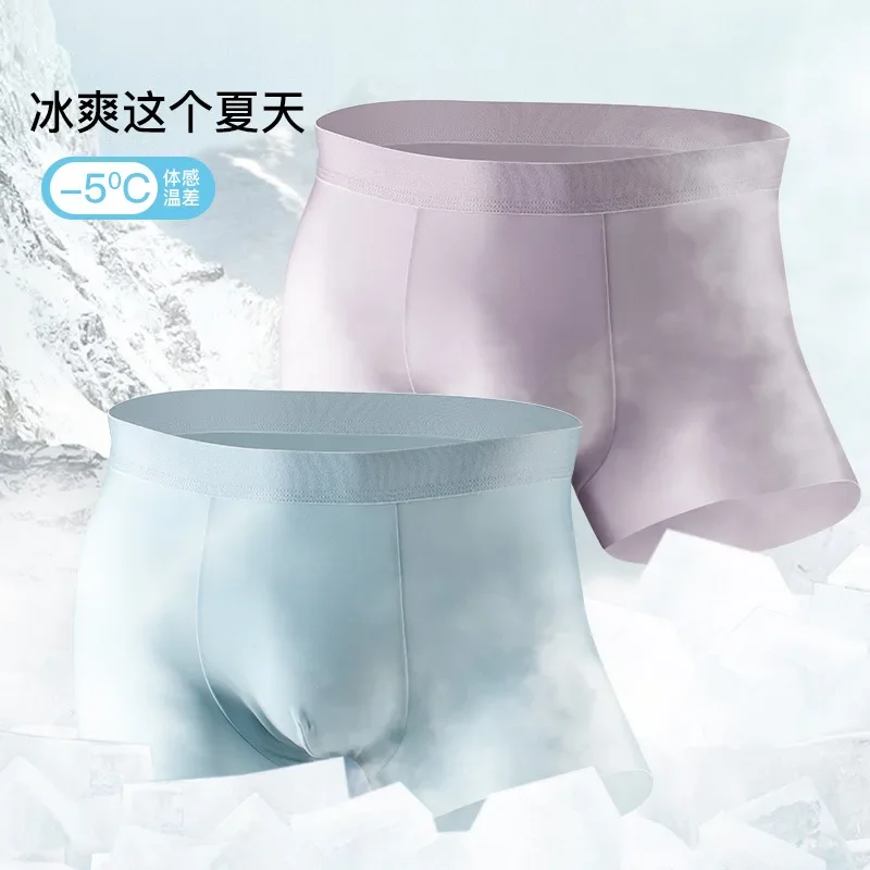 Ice Silk underwear for men 5A Antibacterial Mulberry silk men's underwear Cool air conditioning summer underwear for men