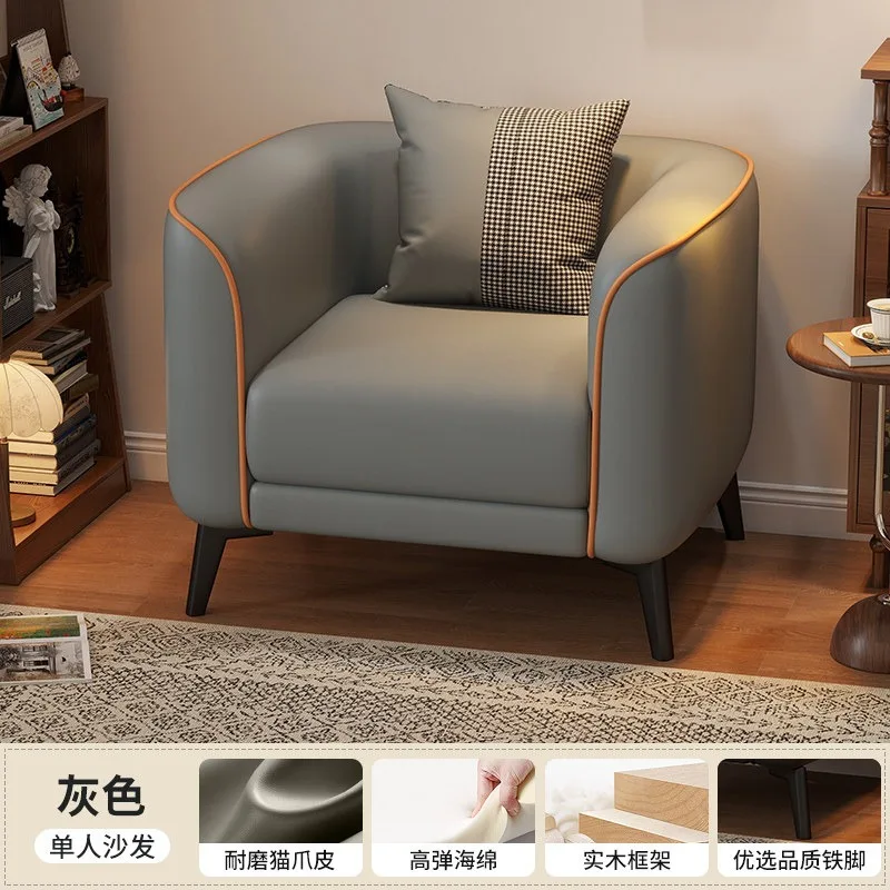 Single Sofa Chair Italian Minimalist Leisure Accent Armchair for Small Apartment Living Room Balcony Hotel Reception Chair