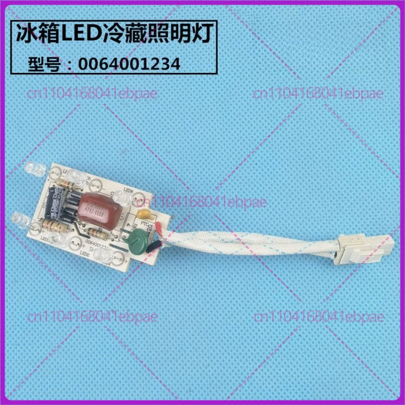 for Haier refrigerator LED light, refrigerating compartment light, 0064001234, crisper compartment light, accessories
