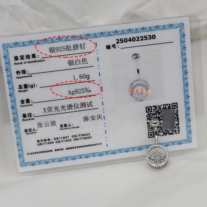 ピアスへそシルバー 925 スターリングシルバー円形アジャイ - Body Jewelry Good Quality のレビューと価格
