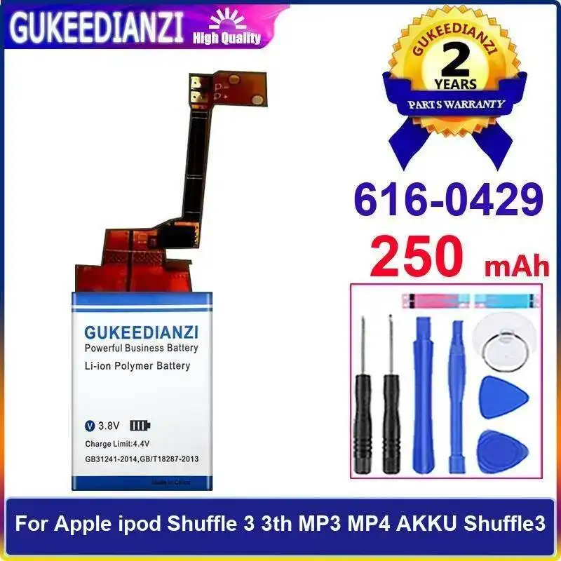 Mp3 Mp4 Battery 616… - image