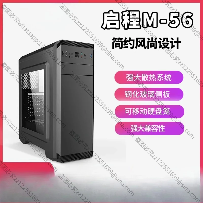 Suitable for Chassis Phantom Host Case, Desktop ATX Water Cooled Chassis Game Side Through Business Chassis