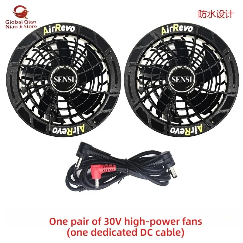 30V air conditioner clothing fan for outdoor construction site to reduce summer temperature and refrigeration fan clothing