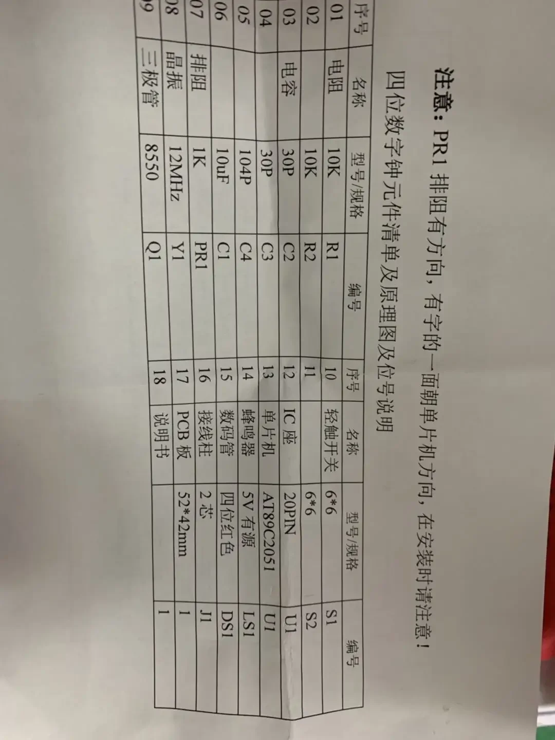 Diymore relógio eletrônico digital led kits diy placa de aprendizagem prática pcb at89c2051 e componentes dc 9v - 12v (4 bits digital)