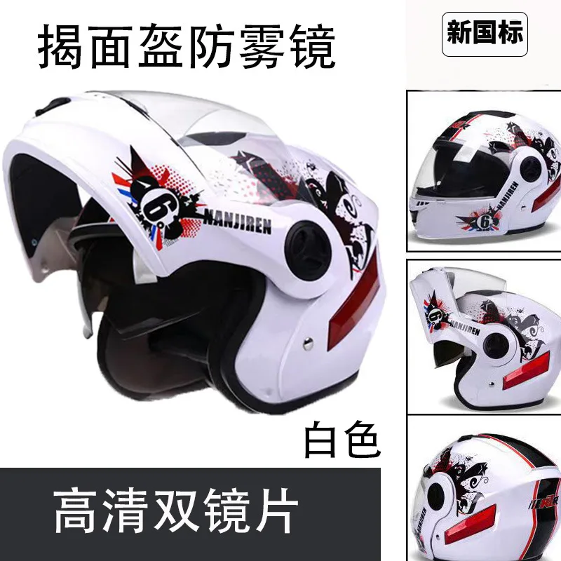 

Невероятный шлем, шарф с ремешком, электрический мотоцикл, унисекс, зимний легкий шлем с высоким лицом, холодный анфас, шлем cascos para moto