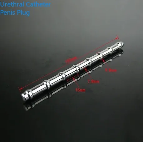 요도 카테터 메탈 호스 아이 스틱 페니스 플러그 남성 자위기구 성인용품 남성용 페니스 마사지 완드