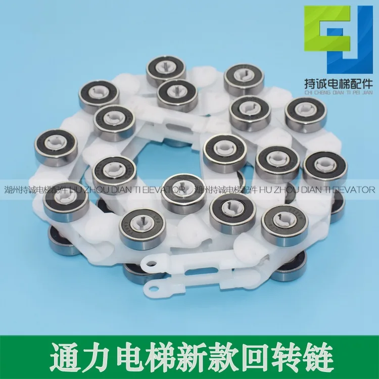 

Suitable for KONE elevator slewing chain, new escalator pulley group 608 bearing new accessories