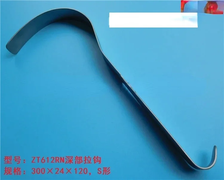 SHINVA Basic Surgical Instruments Deep Hook S-shaped Hook 200-300mm