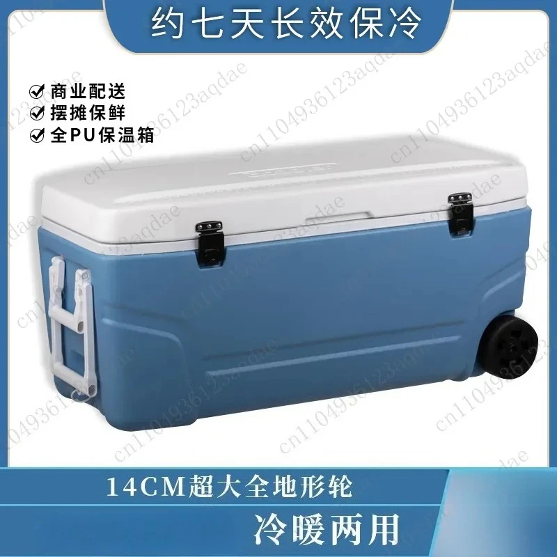 Insulation Box Large Commercial Stall Tie Rod with Wheel Vehicle Outdoor  Fresh-keeping Ice Cube Refrigerator