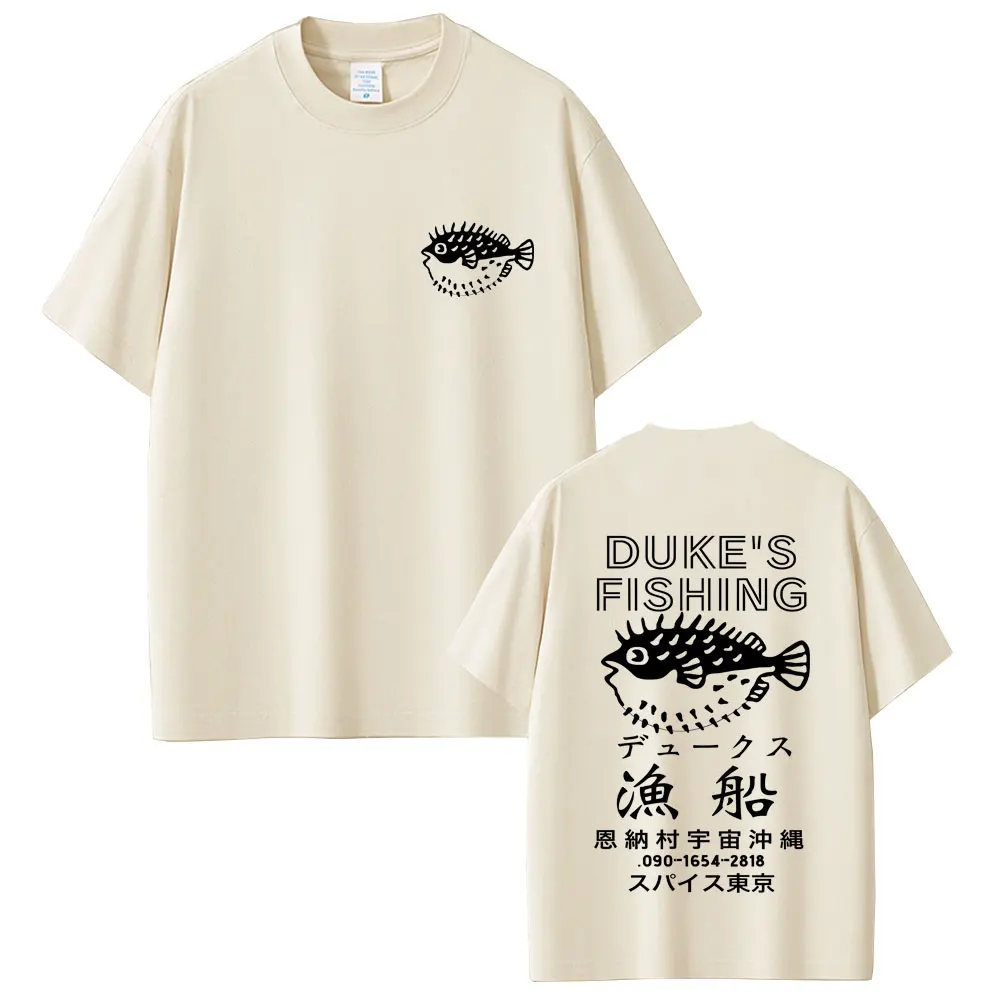 

Dukes Fishing Funny Japanese Style T-shirt Men Women Casual Pure Cotton T-shirts Men's O-collar Oversized Short Sleeve T Shirts