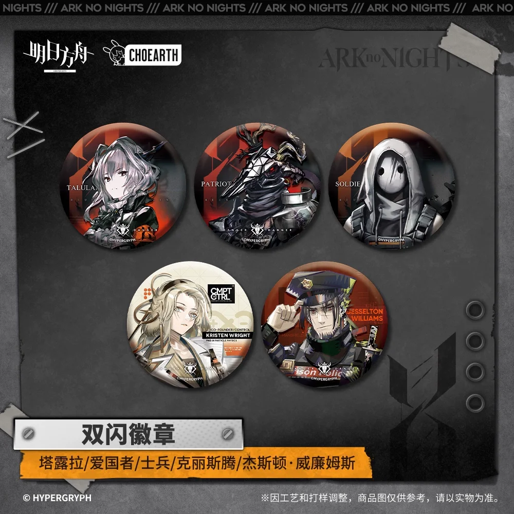 Sunsyea Arknights Official Merch Original Authentic Badge Keychain Buldrokkastee Jesselton Kristen Soldier Talulah - Image 2