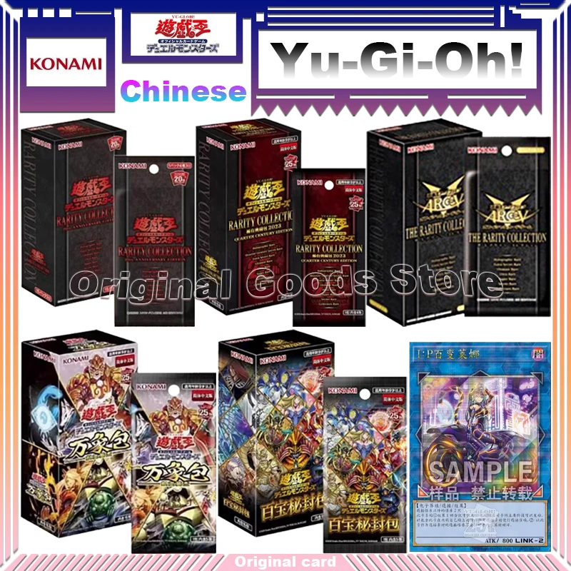 

Original Yugioh Card Chinese RC BB01 NE01 Yu Gi Oh Genuine KONAMI Booster Pack Cards Board Table Battle Game Toys Children Gifts