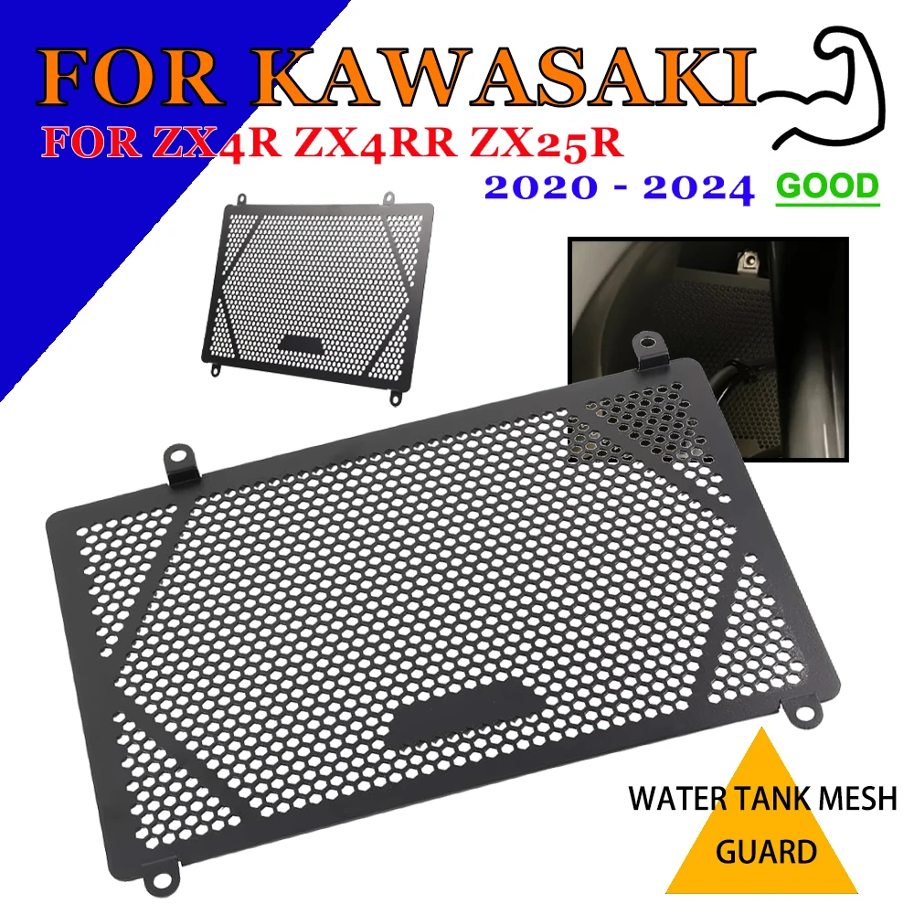 

For KAWASAKI ZX4R ZX-4R SE ZX4RR ZX-4RR ZX-4 RR ZX-25R ZX25R 2020 - 2024 Motorcycle Accessories Radiator Grille Protection Cover