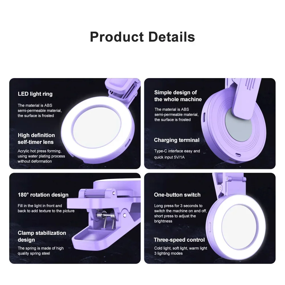 ضوء حلقة سيلفي محمول بمشبك للهواتف - 3 أوضاع إضاءة، 3 مستويات سطوع، 180 °   قابل للدوران مع مرآة سيلفي
