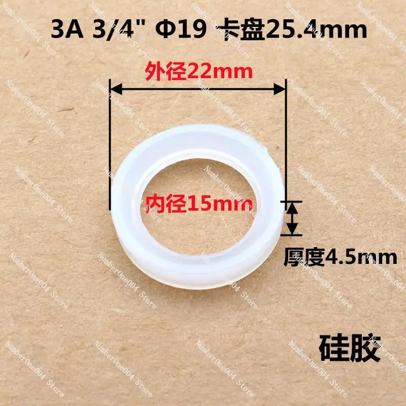 Applicable To Silicone Quick-loading Gasket Stainless Steel Clamp Joint Chuck Gasket Sealing Ring Sanitary Grade Food Grade