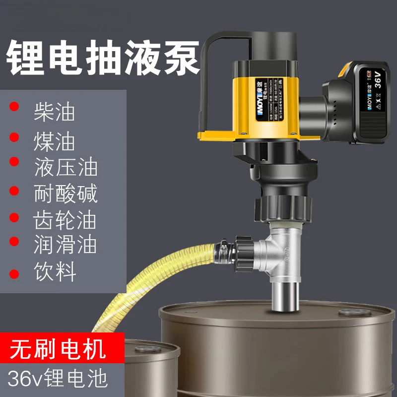 Portable electric oil  large flow barrel  high viscosity lithium electric oil pump tanker