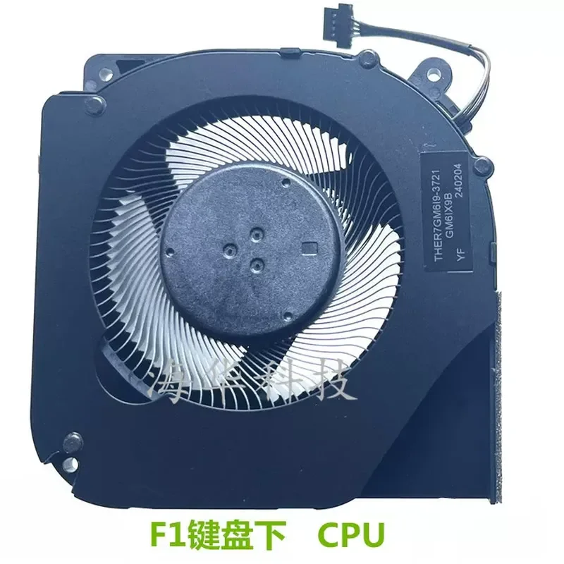 for MECHREVO Mechanical Revolution Yaoshi 16 Pro Yaoshi 16 Super Cooling Fan